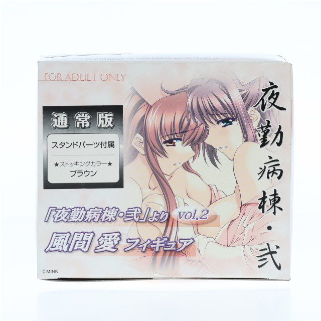 [FIG]風間愛vol.2 通常版 「夜勤病棟・弐」 ギガパルスコレクション第11弾 PVC製塗装済み完成品 フィギュア ギガパルス