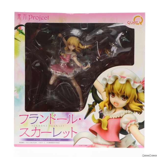 [FIG]悪魔の妹 フランドール・スカーレット エクストラカラーVer. 「東方Project」 1/8 PVC製塗装済み完成品 ワンダーフェスティバル2014夏限定 フィギュア キューズQ