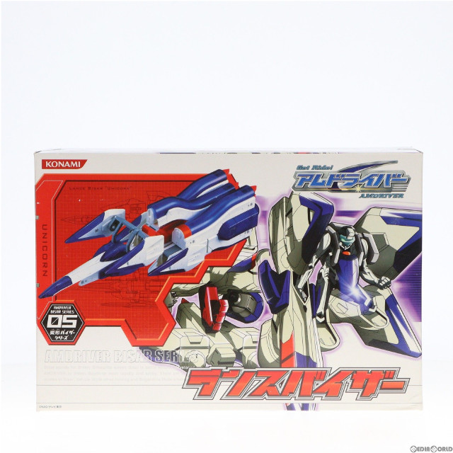 FIG]ランスバイザー「Get Ride! アムドライバー」変形バイザーシリーズ05 フィギュア コナミ 【買取1,188円】｜ | カイトリワールド