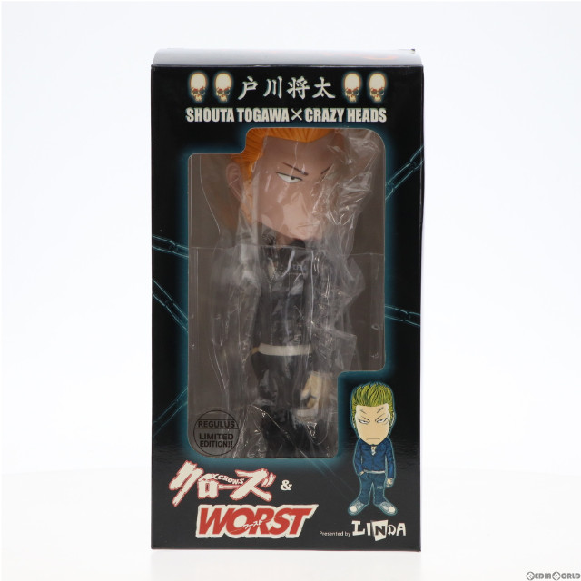 FIG]戸川将太 レグルス版 「クローズ&WORST」 CRAZY HEADS フィギュア ダイブ 【買取330円】｜ | カイトリワールド