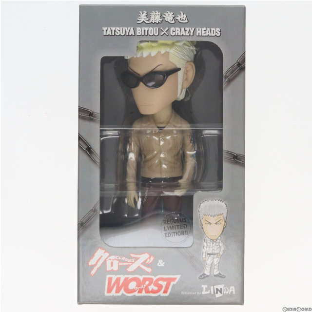 FIG]美藤竜也 [レグルス版] 「クローズ-WORST」 CRAZY HEADS 15 フィギュア ダイブ 【買取1,575円】｜ |  カイトリワールド