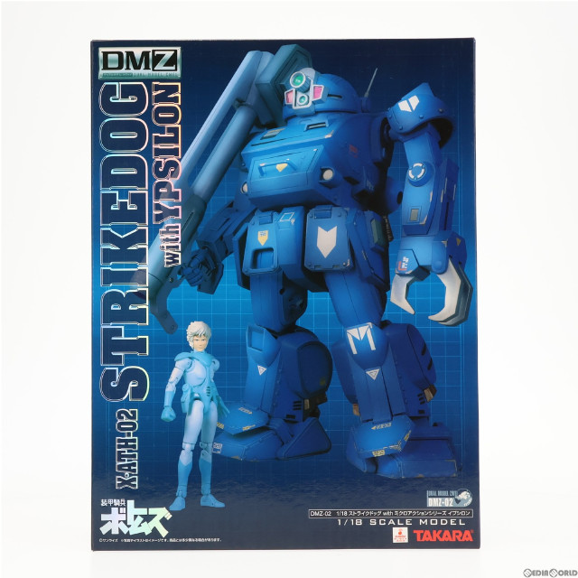 FIG]DMZ-02 ストライクドッグwithイプシロン(ミクロアクションシリーズ) 「装甲騎兵ボトムズ」 フィギュア タカラトミー  【買取9,400円】｜ | カイトリワールド