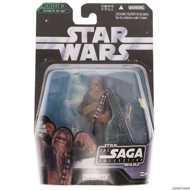 [FIG]チューバッカ 「スター・ウォーズ エピソード6/ジェダイの帰還」 サーガ ベーシック フィギュア(85805) トミーダイレクト