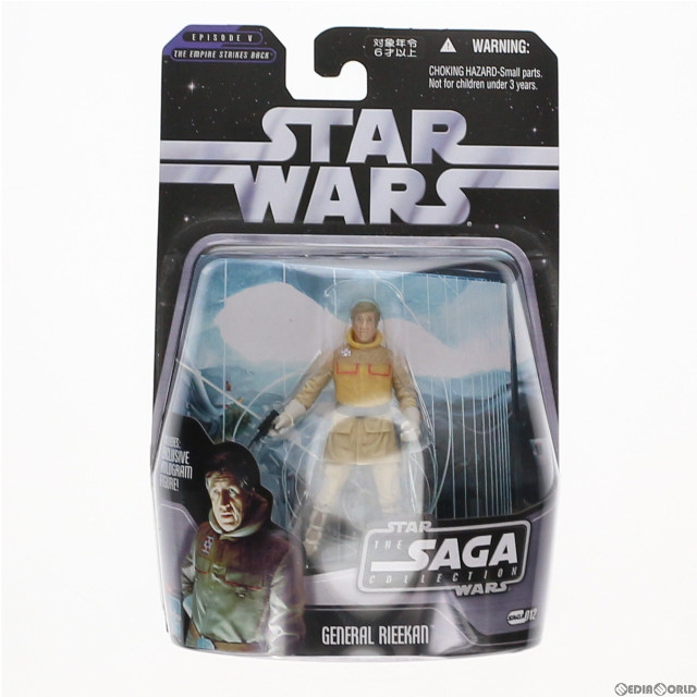 [FIG]ジェネラル ライカン 「スター・ウォーズ サーガ」 3.75インチ フィギュア トミーダイレクト