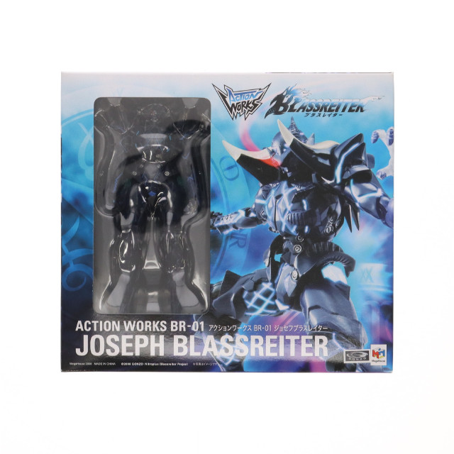 [FIG]ジョセフブラスレイター「ブラスレイター」アクションワークスBR-01 フィギュア メガハウス