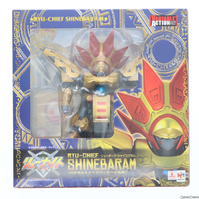 [FIG]ヴァリアブルアクション リューチーフ・シャインバラム 「覇王大系リューナイト」 フィギュア メガハウス