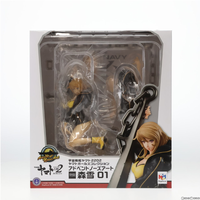 [FIG]ヤマトガールズコレクション 森雪 アドベントノーズアート 「宇宙戦艦ヤマト2202 愛の戦士たち」 1/8 塗装済み完成品 プレミアムバンダイ&オンラインショップ限定 フィギュア メガハウス