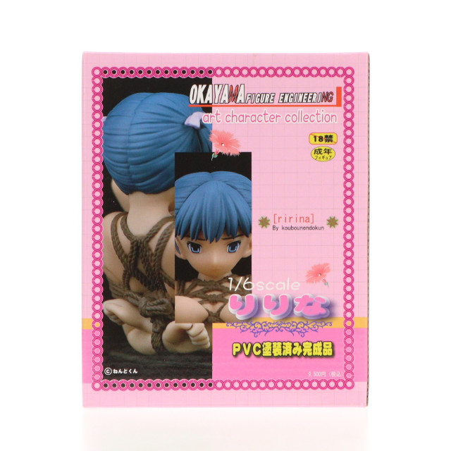 [FIG]りりな (通常版) 1/6PVC塗装済み完成品 [アートキャラクターコレクション] フィギュア 岡山フィギュア・エンジニアリング