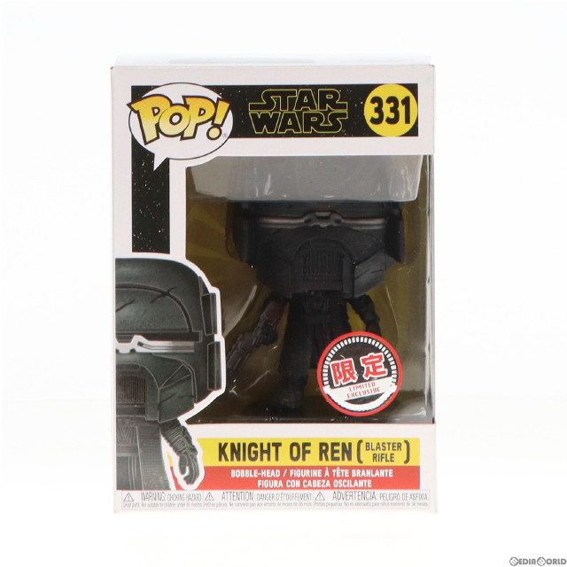 [FIG]レン騎士団員(ブラスター・ライフル版) 「スター・ウォーズ/スカイウォーカーの夜明け」 POP! Star Wars #331 劇場限定 フィギュア FUNKO