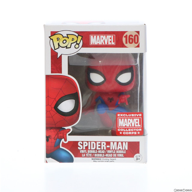 SFT]スパイダーマン(Ver.2) 「スパイダーマン:ホームカミング」 POP! Marvel Series #160 フィギュア FUNKO/ホットトイズ  【買取130円】｜ | カイトリワールド