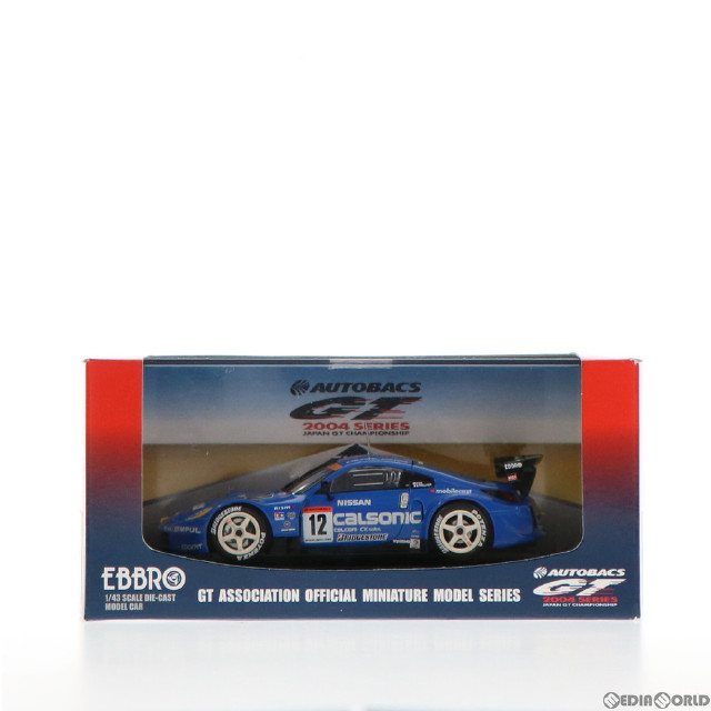 [MDL]オートバックス GT 2004シリーズ 1/43 カルソニック インパル Z JGTC2004 NISSAN #12(ブルー) 完成品 ミニカー(43573) EBBRO(エブロ)