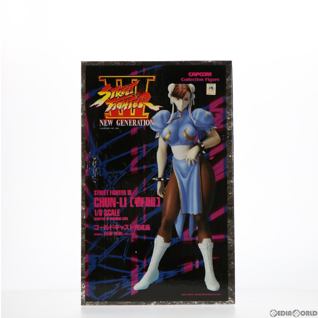 [FIG]春麗(チュンリー) ストリートファイターIII 1/8 完成品 フィギュア エポック社