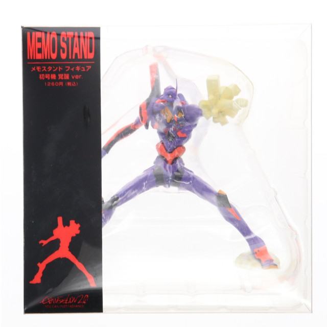 [FIG]メモスタンド 初号機 覚醒Ver. 「ヱヴァンゲリヲン新劇場版」 フィギュア サンリオ