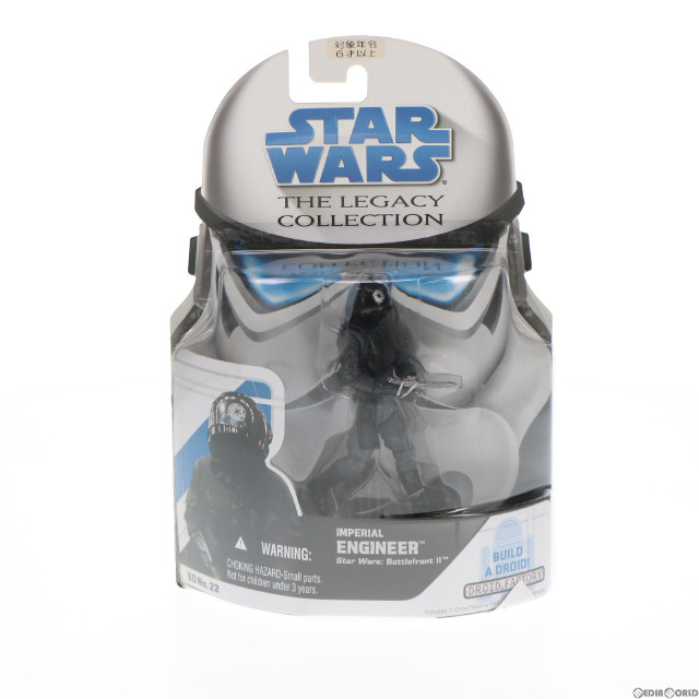 [FIG]スター・ウォーズ ベーシックフィギュア レガシーコレクション No.22 インペリアル・エンジニア STAR WARS 完成品 可動フィギュア(89606) トミーダイレクト/ハズブロ