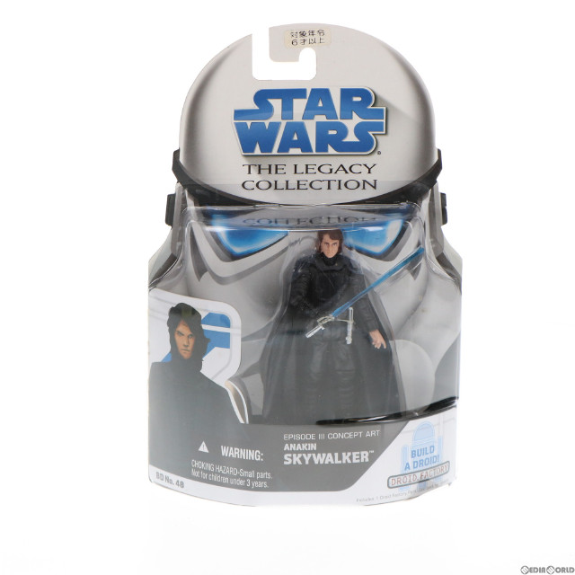 [FIG]スター・ウォーズ ベーシックフィギュア レガシーコレクション コンセプトアート アナキン・スカイウォーカー STAR WARS 完成品 可動フィギュア(87982) トミーダイレクト/ハズブロ