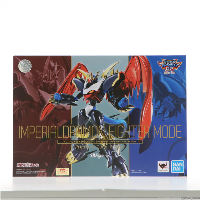 [FIG] 魂ウェブ商店限定 S.H.Figuarts(フィギュアーツ) インペリアルドラモンファイターモード -Premium Color Edition- デジモンアドベンチャー02 完成品 可動フィギュア バンダイスピリッツ