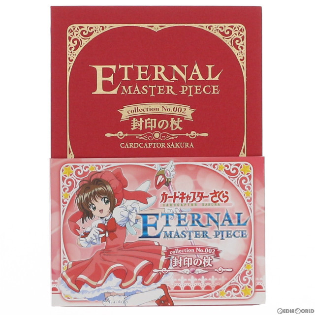 [FIG] エターナルマスターピース A:封印の杖 カードキャプターさくら 完成品 フィギュア ムービック