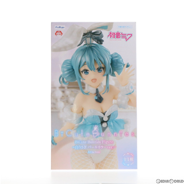 [FIG] 初音ミク BiCute Bunnies Figure-初音ミク 白うさぎ パールカラーver.- キャラクター・ボーカル・シリーズ01 初音ミク フィギュア プライズ(AMU-PRZ12646) フリュー