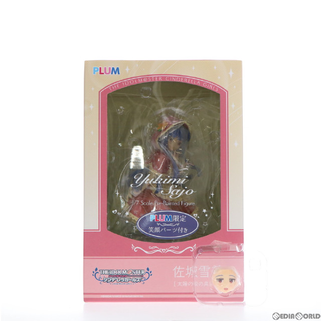 [FIG] PLUM直販限定特典付属 佐城雪美[太陽の絵の具箱]+(さじょうゆきみ) アイドルマスター シンデレラガールズ 1/7 完成品 フィギュア(LPF167) PLUM(プラム)