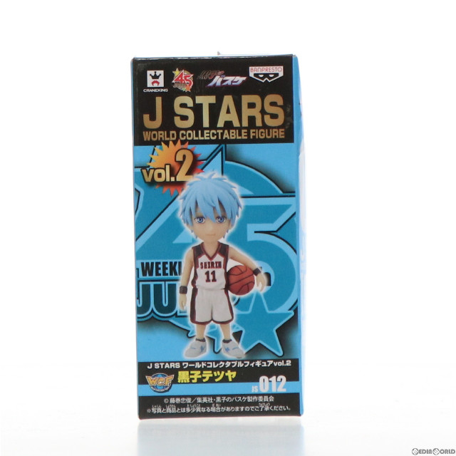 [FIG] 黒子テツヤ(くろこてつや) J STARS ワールドコレクタブルフィギュア vol.2 黒子のバスケ プライズ(48450) バンプレスト