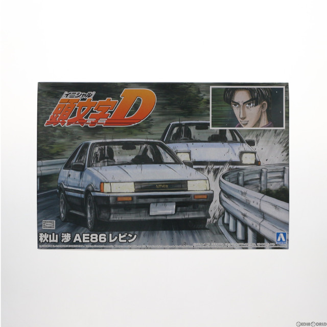 [PTM]頭文字Dシリーズ No.13 1/24 秋山渉(あきやまわたる) AE86 レビン 頭文字D(イニシャルD) プラモデル(05736) アオシマ