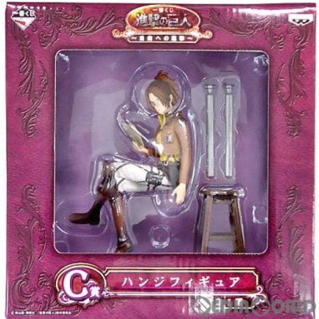 [FIG] C賞 ハンジ・ゾエ フィギュア 一番くじ 進撃の巨人〜自由への進撃〜 プライズ バンプレスト