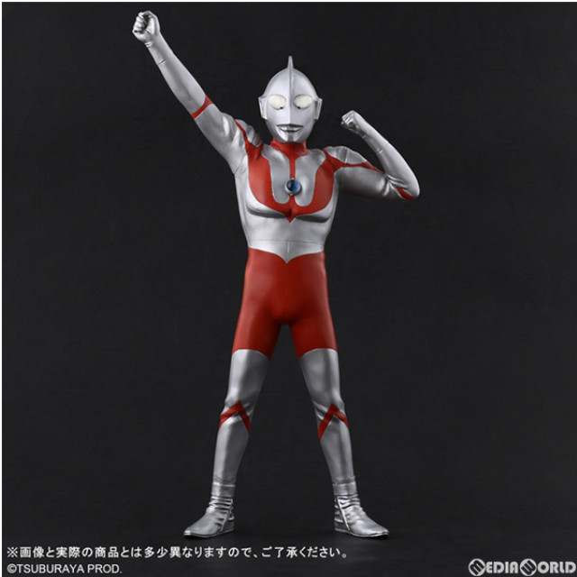 [FIG] 大怪獣シリーズ ウルトラマン(Cタイプ) 登場ポーズVer.2 一般流通版 完成品 フィギュア エクスプラス