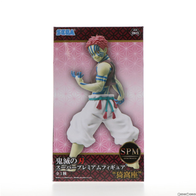 [FIG] 猗窩座(あかざ) 鬼滅の刃 スーパープレミアムフィギュア プライズ(1057129) セガ