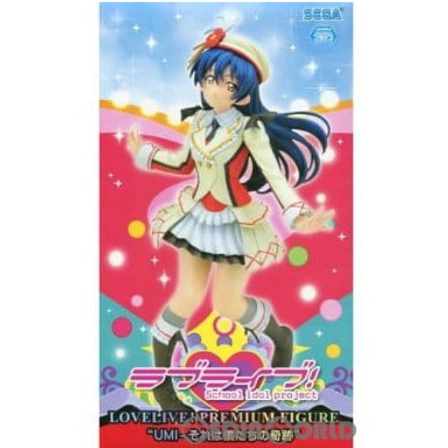 [FIG] 園田海未(そのだうみ) ラブライブ! プレミアムフィギュア UMI-それは僕たちの奇跡 プライズ(1006382) セガ