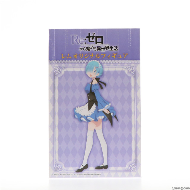 [FIG] 当選通知書無し レム オリジナルフィギュア RE:ゼロから始める異世界生活 飲料キャンペーン Aコース プライズ ローソン