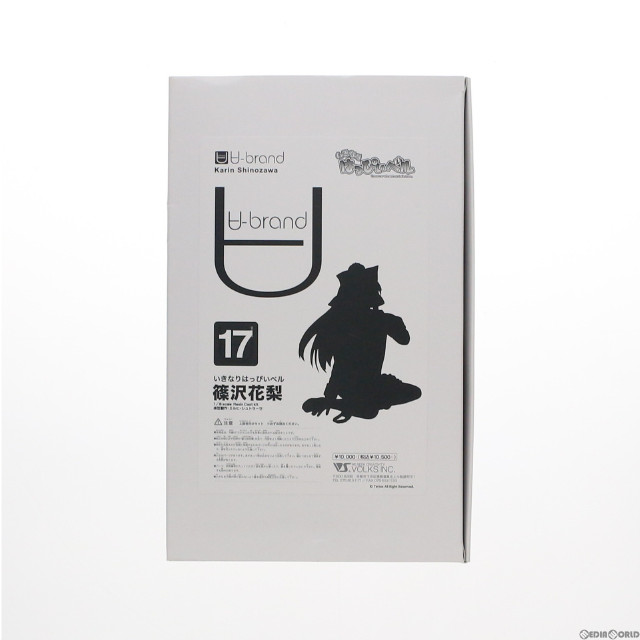 [FIG] 篠沢花梨(しのざわかりん) いきなりはっぴぃベル ∀-brandシリーズ No.17 1/8 レジンキャストキット フィギュア ボークスショップ&ホビー天国ウェブ限定 ボークス