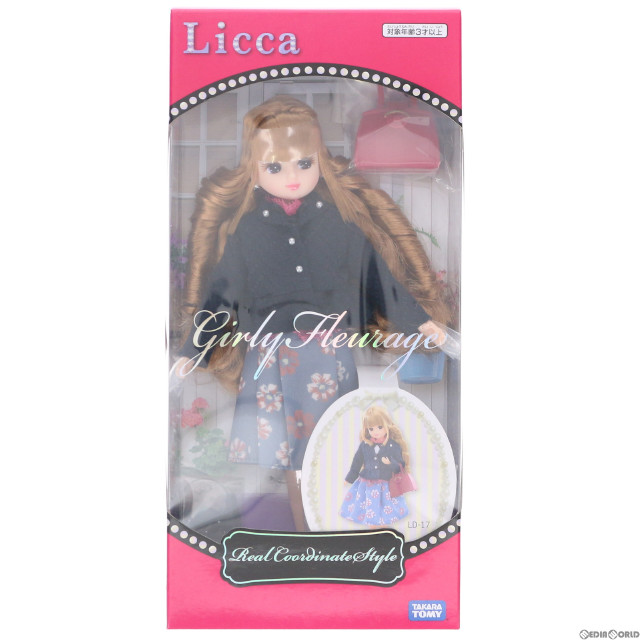 [DOL] リカちゃん LD-17 ガーリー フルラージュ 完成品 ドール タカラトミー