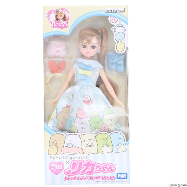 [DOL] リカちゃん LD-08 すみっコぐらしだいすき 完成品 ドール タカラトミー