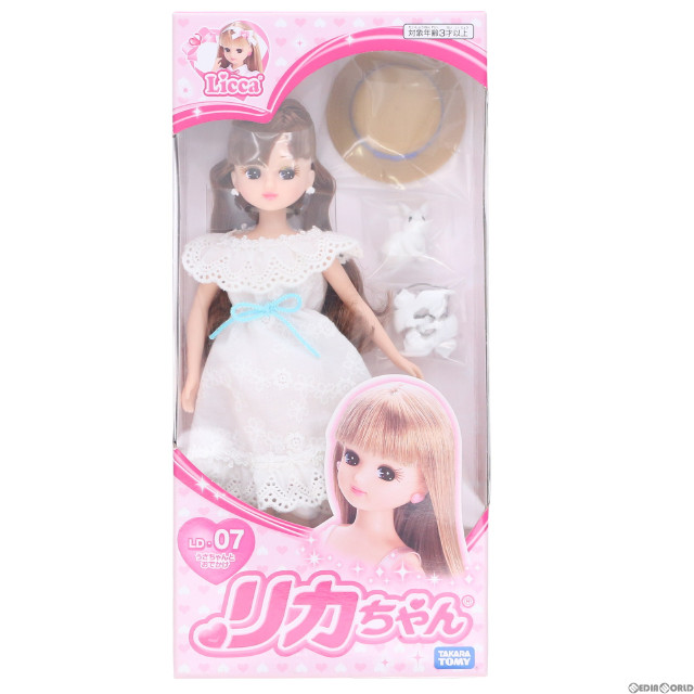 [DOL] リカちゃん LD-07 うさちゃんとおでかけ 完成品 ドール タカラトミー