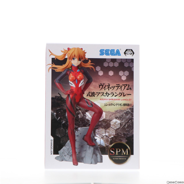 [FIG] 式波・アスカ・ラングレー シン・エヴァンゲリオン劇場版 スーパープレミアムヴィネッティアム  プライズ(1056612) セガ