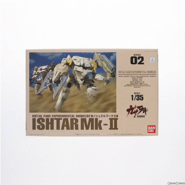 [PTM]ガサラキ シリーズ02 1/35 イシュタル Mk-II プラモデル バンダイ