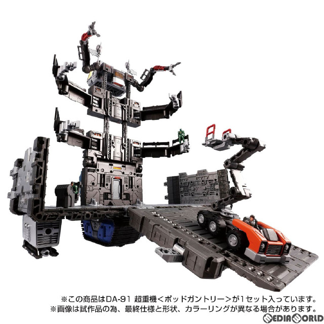 [TOY] ダイアクロン DA-91 超重機(ポッドガントリー) 完成トイ タカラトミー