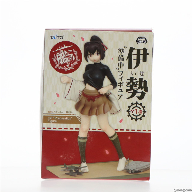 [FIG] 伊勢(いせ) 準備中スケールフィギュア 艦隊これくしょん -艦これ- プライズ タイトー