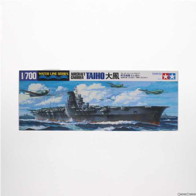 [PTM]1/700 ウォーターライン No.211 航空母艦 大鳳 プラモデル(31211) タミヤ