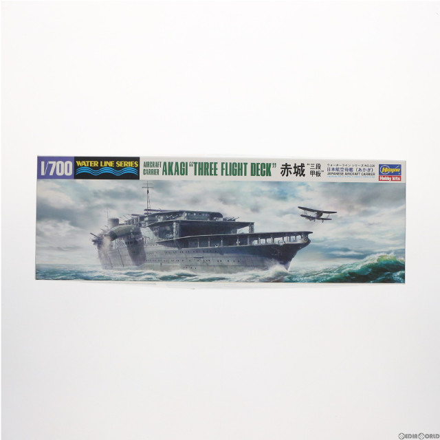 [PTM]1/700 ウォーターライン No.220 日本海軍 航空母艦 赤城 三段甲板 プラモデル ハセガワ