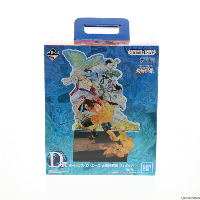 [FIG] D賞 ポートガス・D・エース 大海賊百景 フィギュア 一番くじ ワンピース WT100記念 尾田栄一郎描き下ろし 大海賊百景 ONE PIECE フィギュア プライズ(965) バンダイスピリッツ
