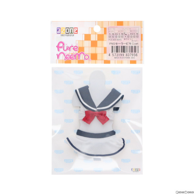 [DOL] ピュアニーモ用 PNS セーラービキニセット(ホワイト×ネイビー) 1/6 ドール用衣装(POC499-WHN) アゾン
