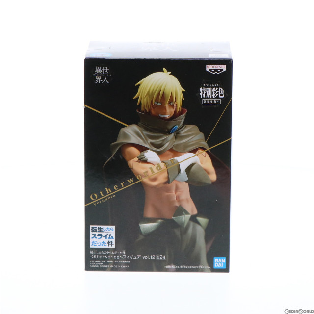 [FIG] ヴェルドラ(スペシャルVer.) 転生したらスライムだった件 -Otherworlder-フィギュア vol.12 プライズ(2584061) バンプレスト