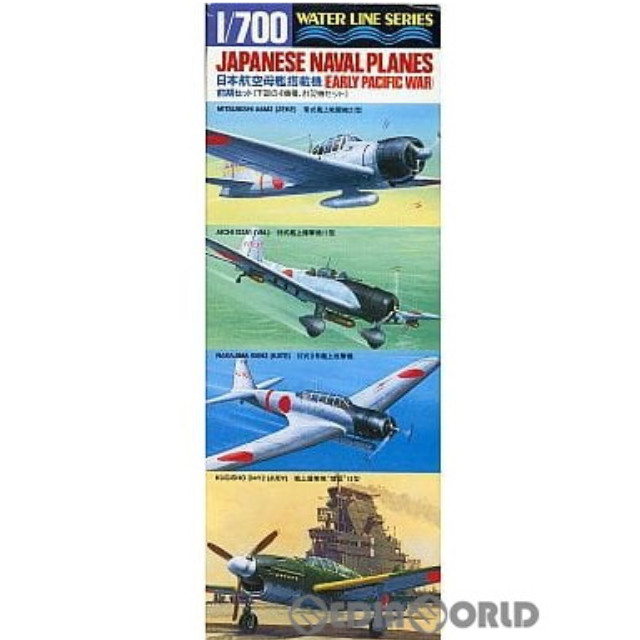 [PTM]1/700 ウォーターラインシリーズ NO.511 日本航空母艦搭載機・前期セット プラモデル(31511) アオシマ