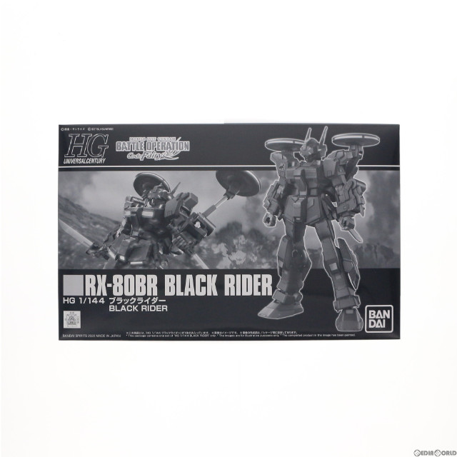 [PTM]プレミアムバンダイ限定 HG 1/144 RX-80BR ブラックライダー 機動戦士ガンダム バトルオペレーション Code Fairy(コードフェアリー) プラモデル バンダイスピリッツ