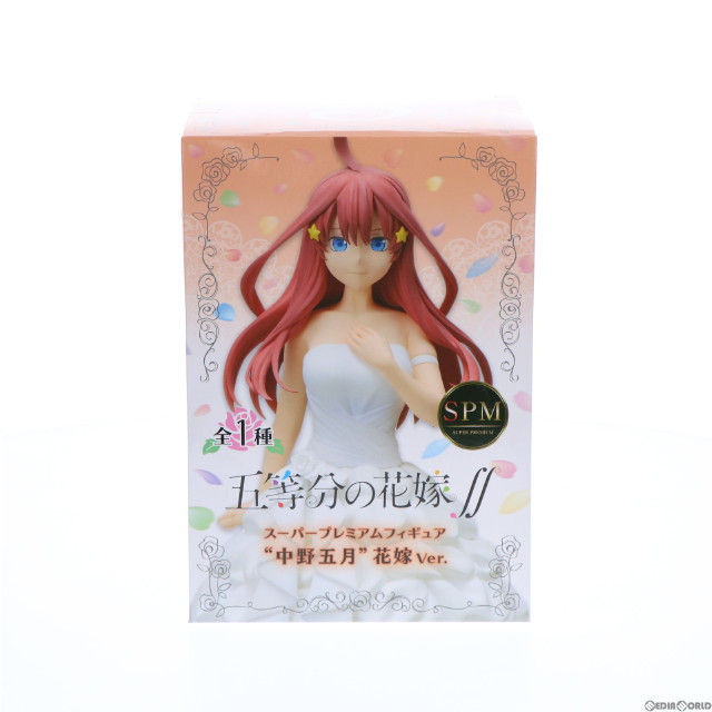 [FIG] 中野五月(なかのいつき) 花嫁Ver. スーパープレミアムフィギュア 五等分の花嫁∬ プライズ(1057346) セガ