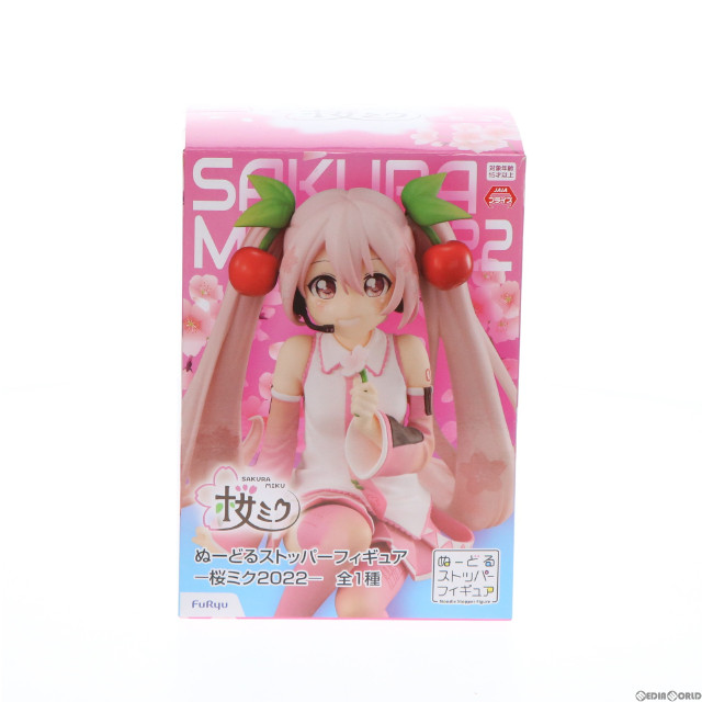 [FIG] 桜ミク キャラクター・ボーカル・シリーズ01 初音ミク ぬーどるストッパーフィギュア-桜ミク 2022- プライズ(AMU-PRZ12941) フリュー