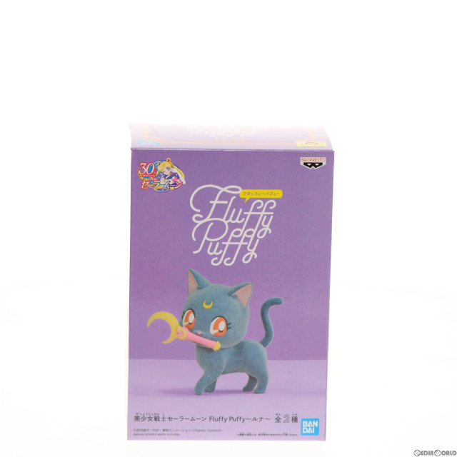 [FIG] ルナ A(ムーンスティック) 美少女戦士セーラームーン Fluffy Puffy〜ルナ〜 フィギュア プライズ(2583411) バンプレスト