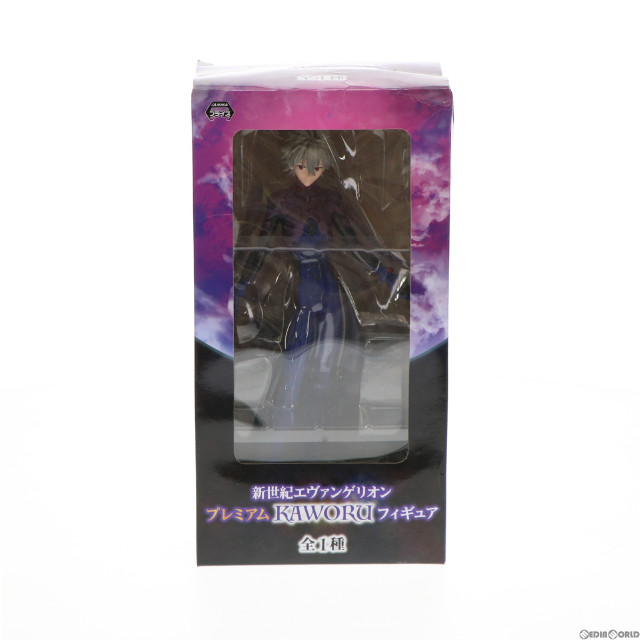 [FIG] 渚カヲル 新世紀エヴァンゲリオン プレミアムKAWORUフィギュア プライズ(1016343) セガ