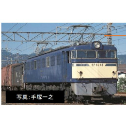 [RWM]9166 国鉄 EF60-0形電気機関車(3次形) Nゲージ 鉄道模型 TOMIX(トミックス)